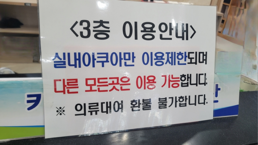 보성목욕탕 이미지