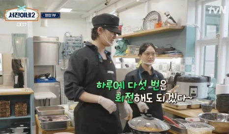 서진푸드 이미지