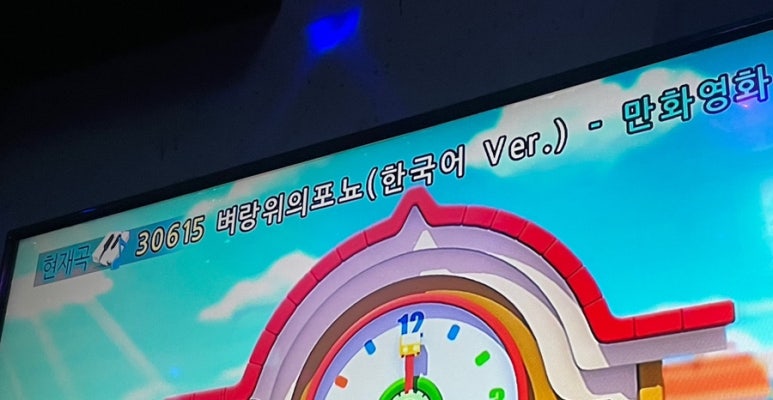 명성노래연습장 이미지