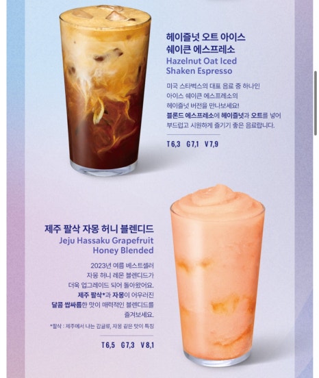 코코에스프레소 이미지