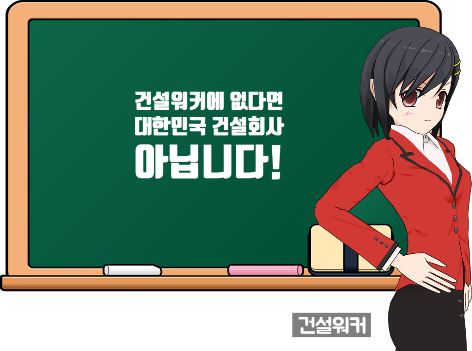 광성건설(주) 이미지