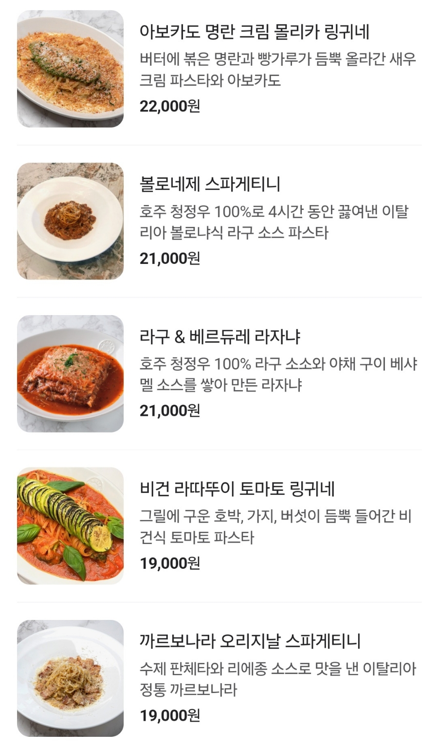 더몰트하우스 이미지