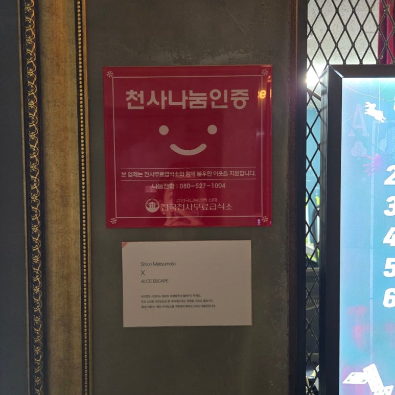 어메이징이스케이프 이미지
