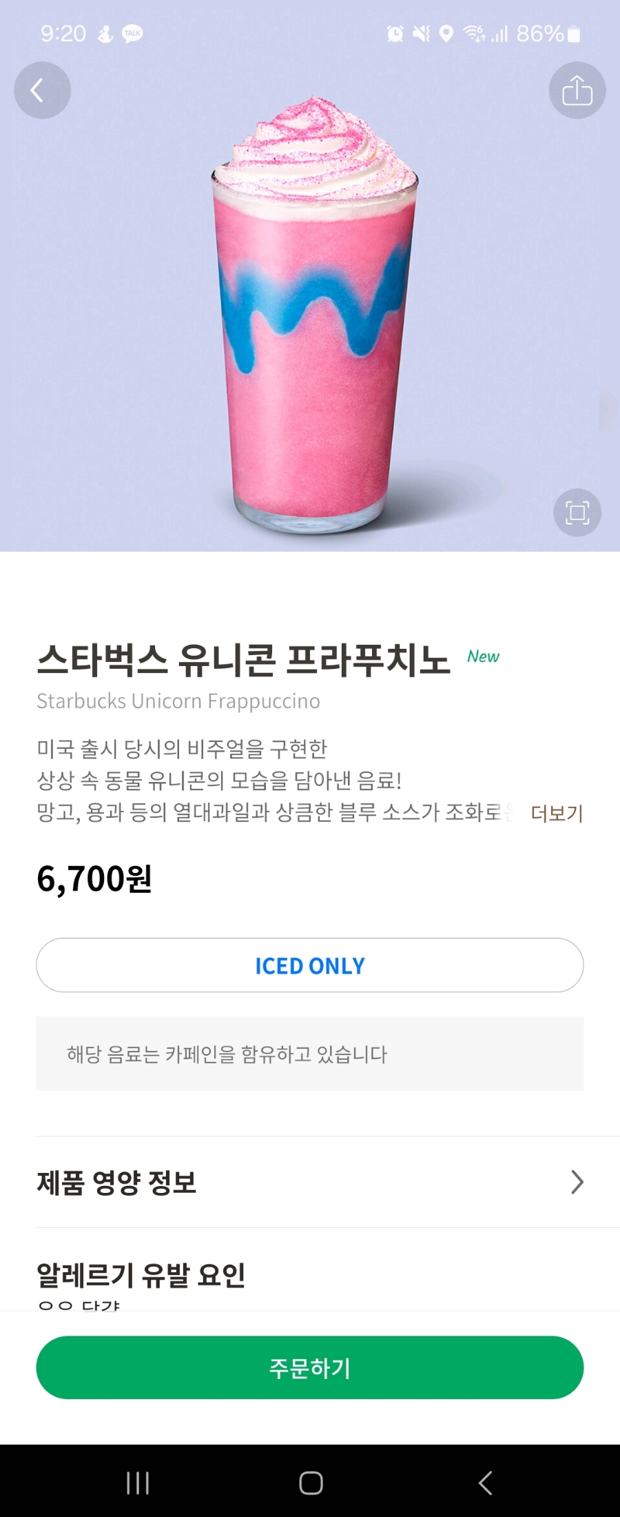 송파베스트내과의원 이미지