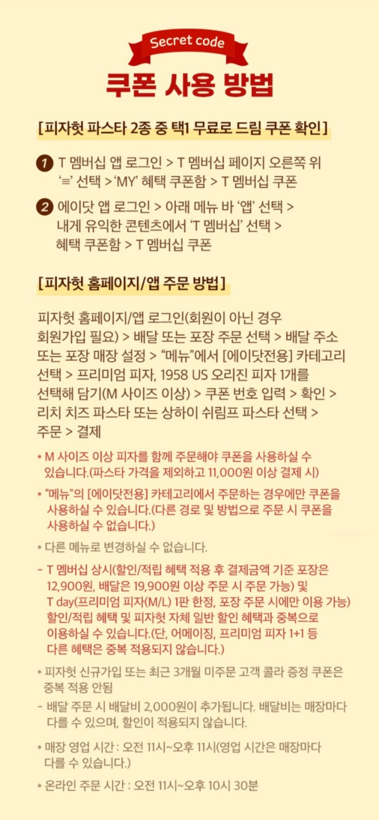 로그인에이 이미지