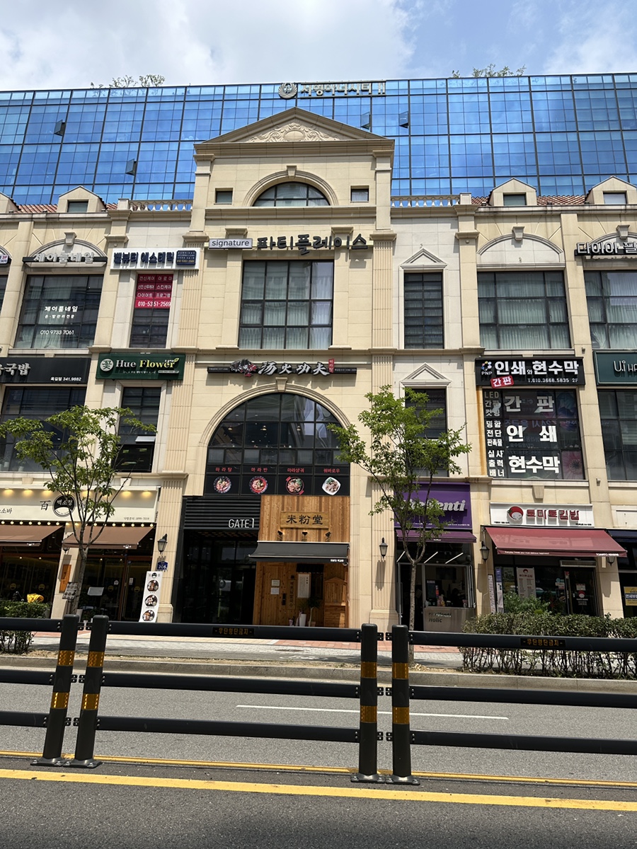 우리끼리키즈카페스포츠마을부천 이미지