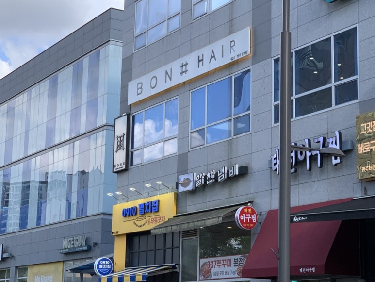 까치헤어샵 이미지