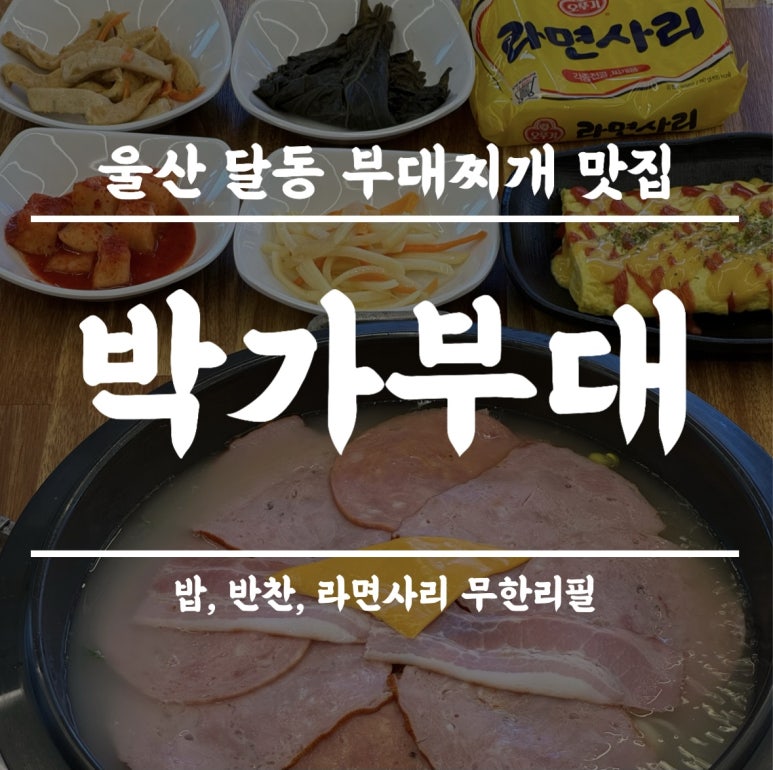 라면먹짱 이미지