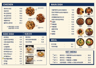 마음에 쏙 이미지