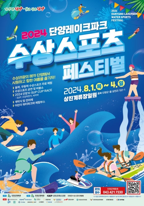 상진스포츠 이미지