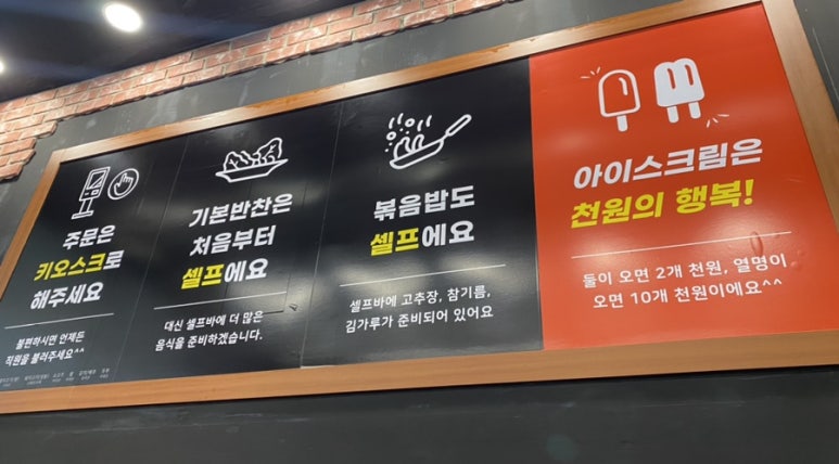 미친삼겹살집미우네 이미지