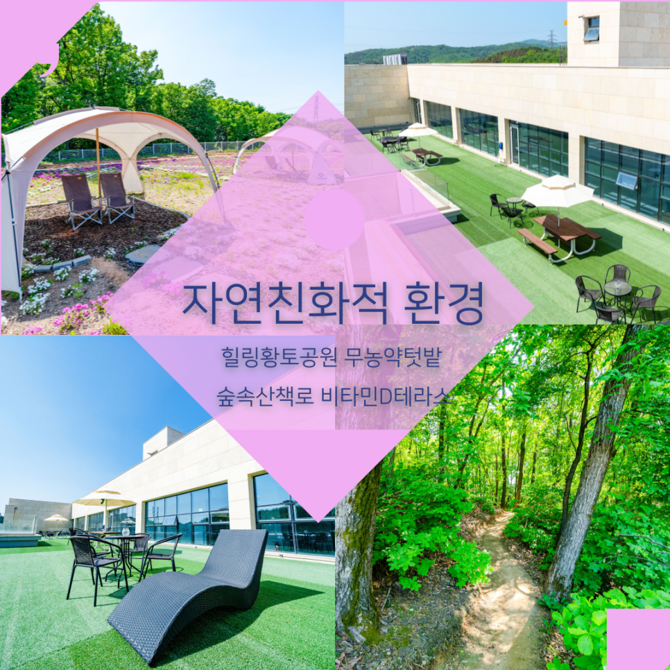 아주대학교요양병원 이미지