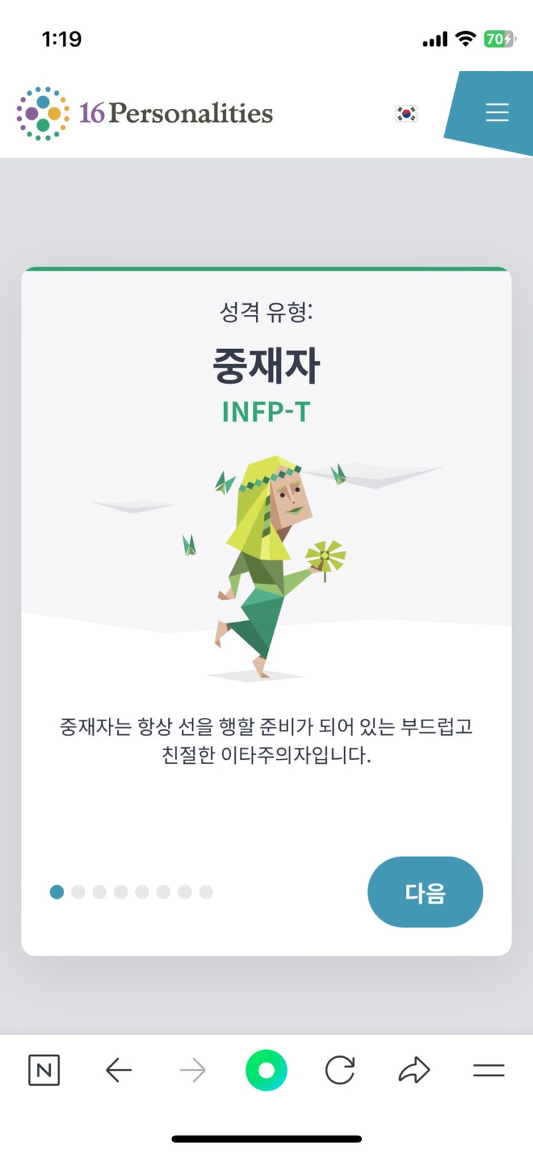 마시써 이미지