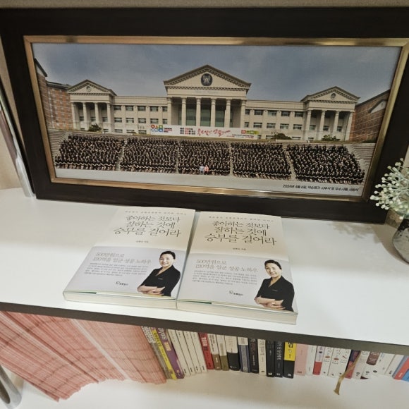 약손명가에스테틱 청주가경동점 이미지