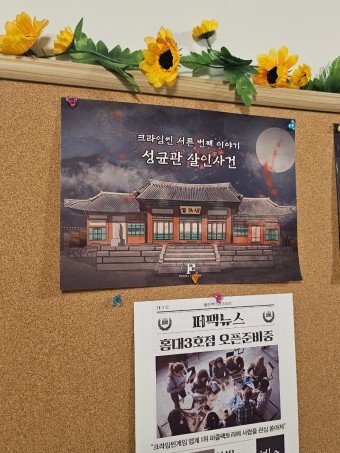퍼즐팩토리 이미지