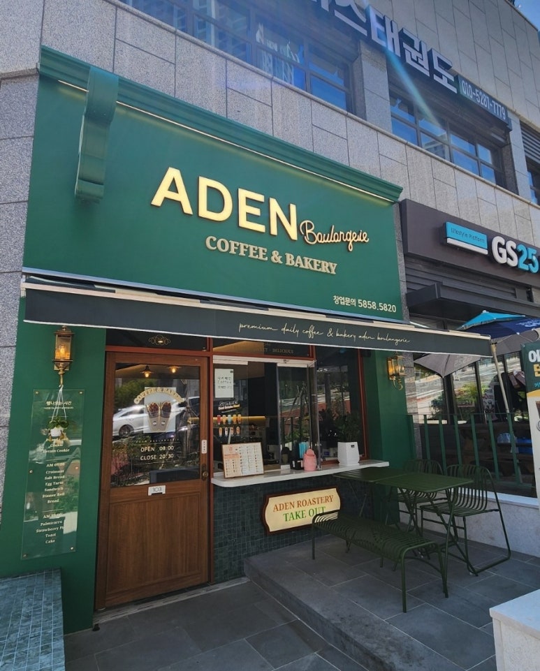 아덴블랑제리레이카운티점 이미지