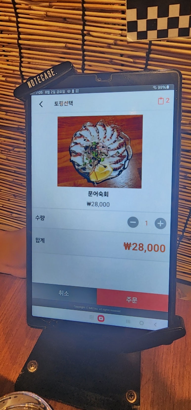 루야네심야식당 이미지