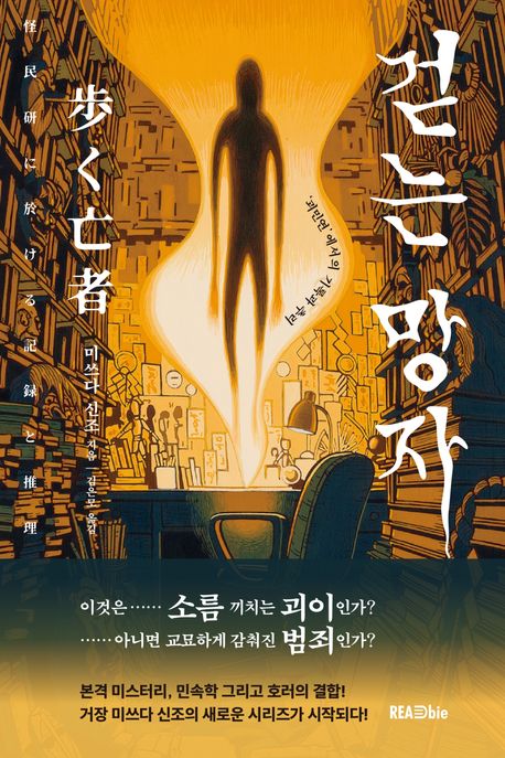 스나크 이미지