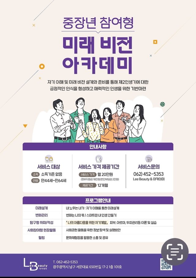 비젼과미래 이미지