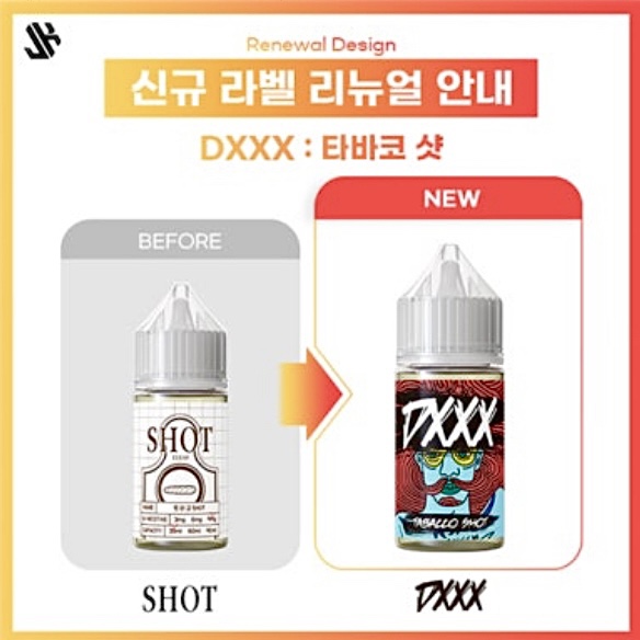 제이멀티샵 이미지