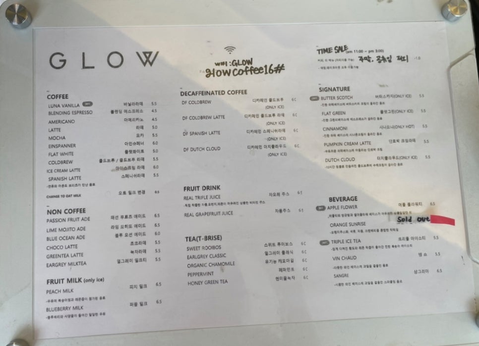 베른서울 이미지