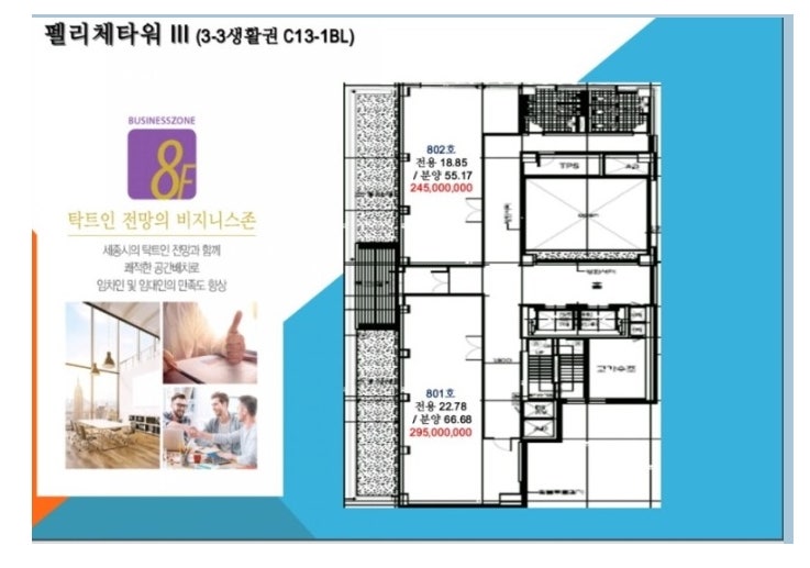 건축사사무소소담 이미지