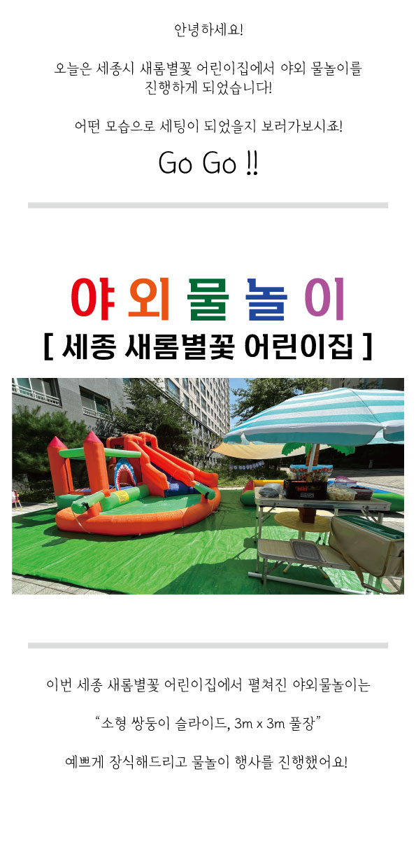 컴퍼니새롬 이미지