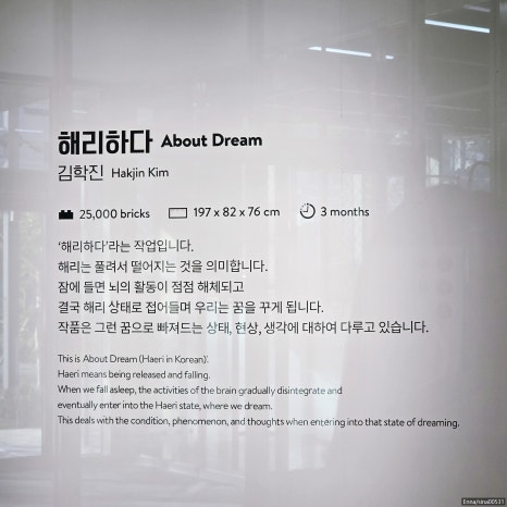 해리하다 이미지