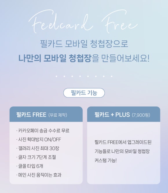 필모바일 이미지