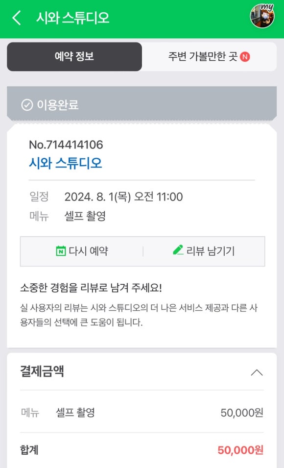 시니스튜디오 이미지
