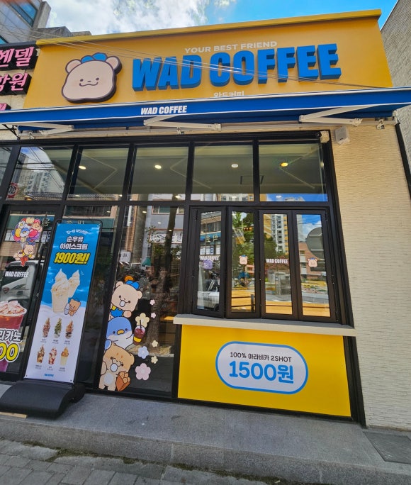 와드커피전주 이미지