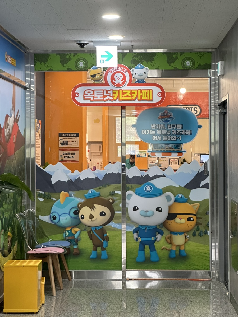 옥토넛키즈카페 오남역점 이미지