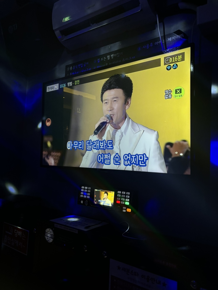 구월노래연습장 이미지