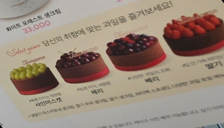 투썸플레이스 터미널점 이미지