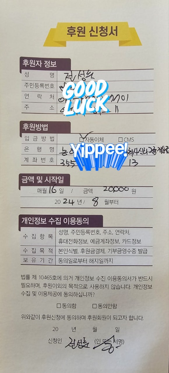 신화텔레콤 이미지