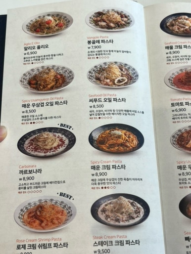 롤링파스타 마산합성점 이미지