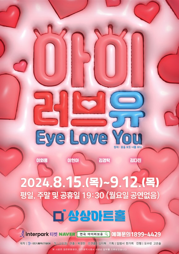 (유)목인 이미지