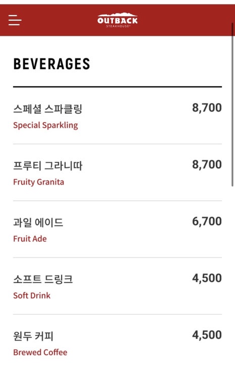 필드메뉴 이미지