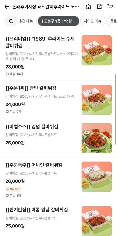 돈돼후야시장 이미지