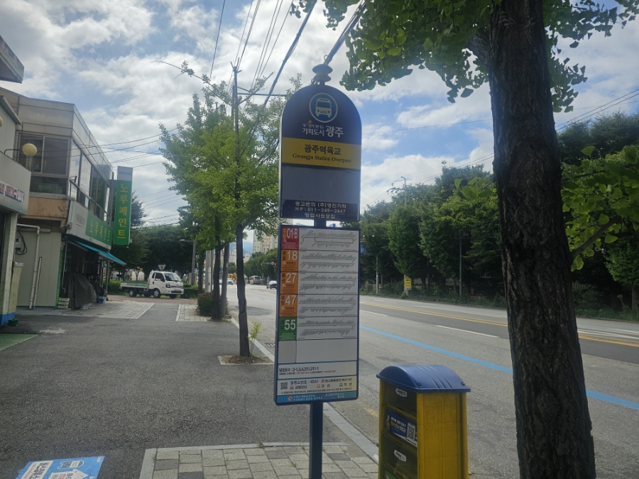 중흥한의원 이미지