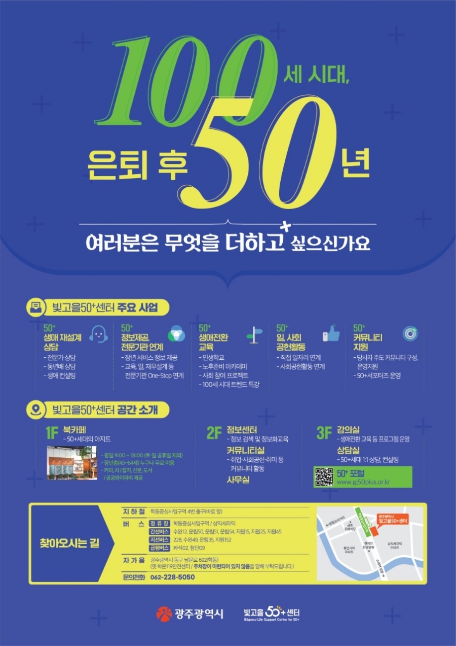 비젼과미래 이미지