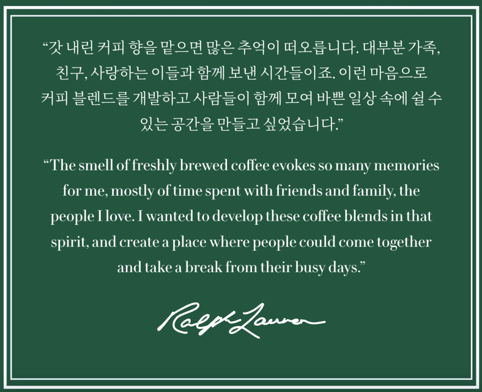 랄프스커피 가로수길 이미지