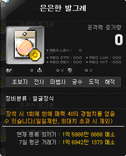 안젤라헤어 이미지