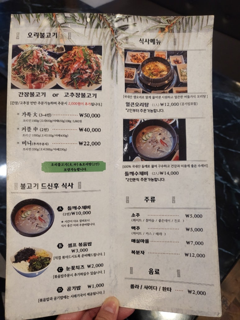 버들가 이미지