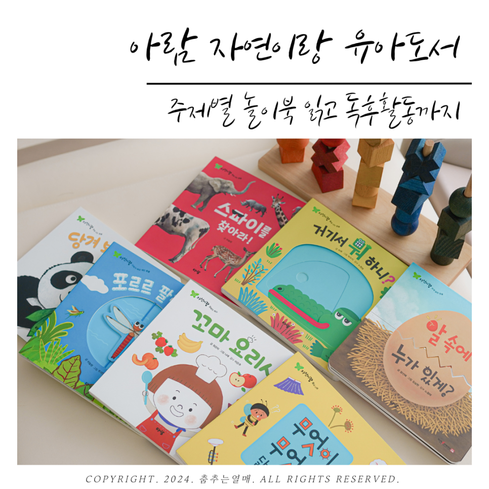 (주)참아람 이미지