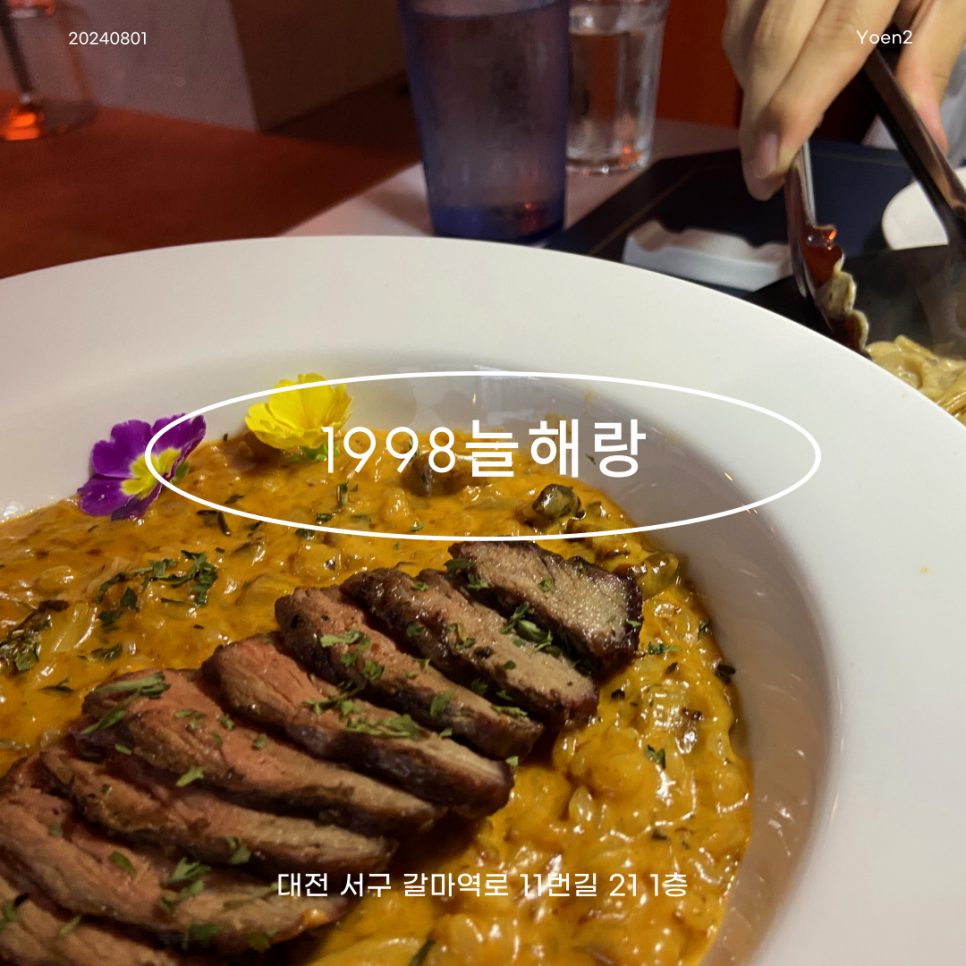 1998늘해랑 이미지