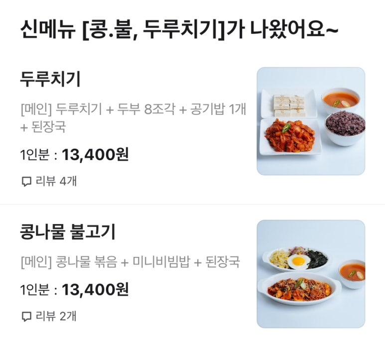 밥풀릭스 이미지