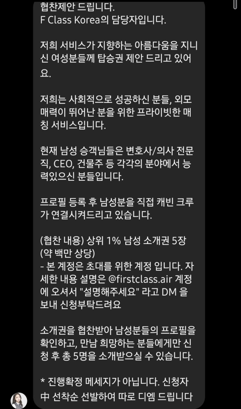 숯불치킨참잘하는집 이미지
