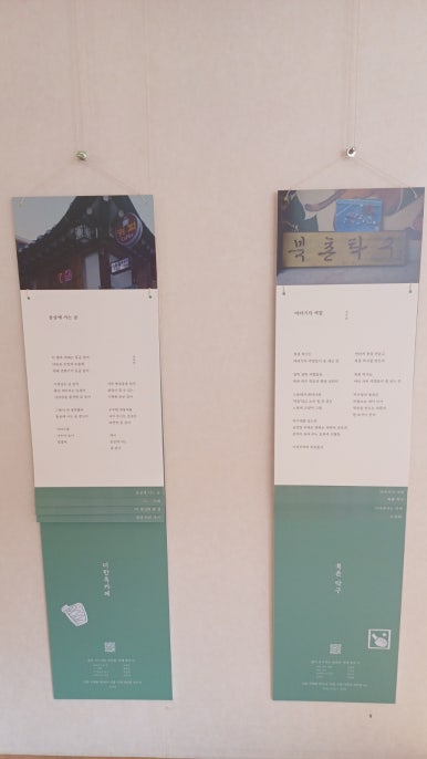 풍년세탁소 이미지