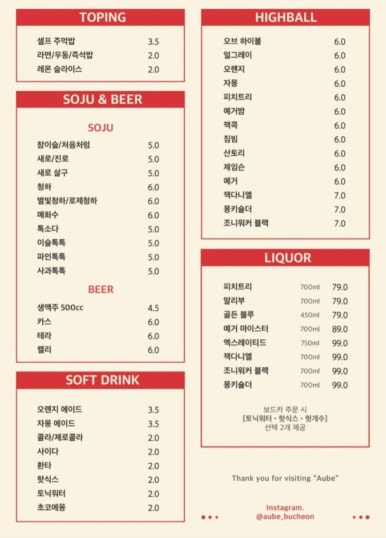 오브(Aube.) 이미지